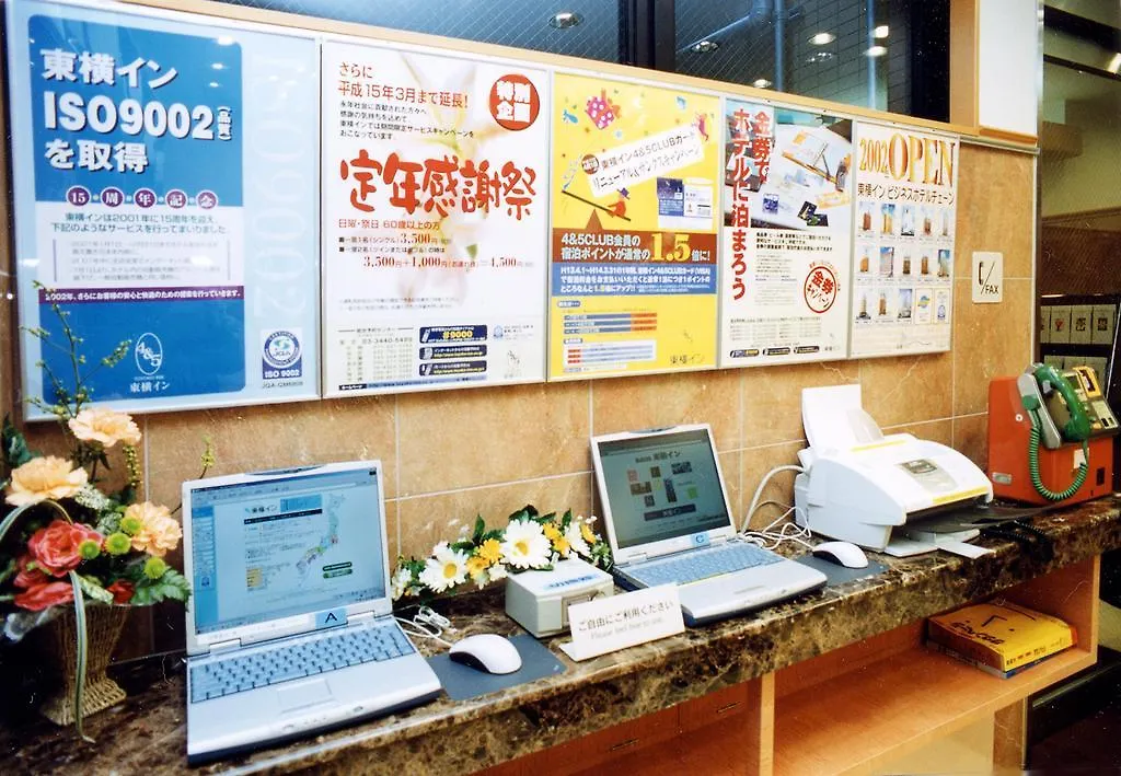 Toyoko Inn Osaka Honmachi No1 3*,  Japan